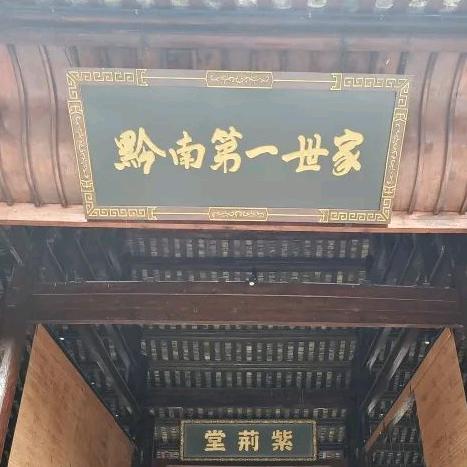 贵旅问答|晚九点