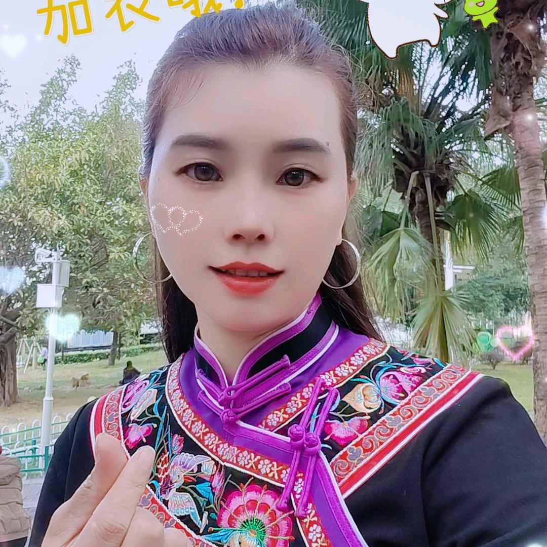 壮家妹