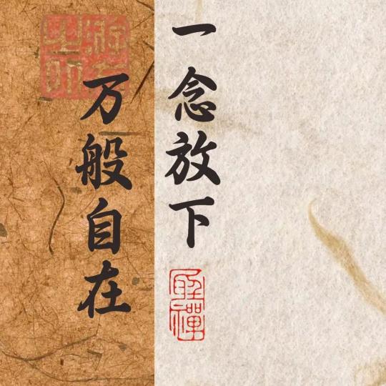 字愈森林