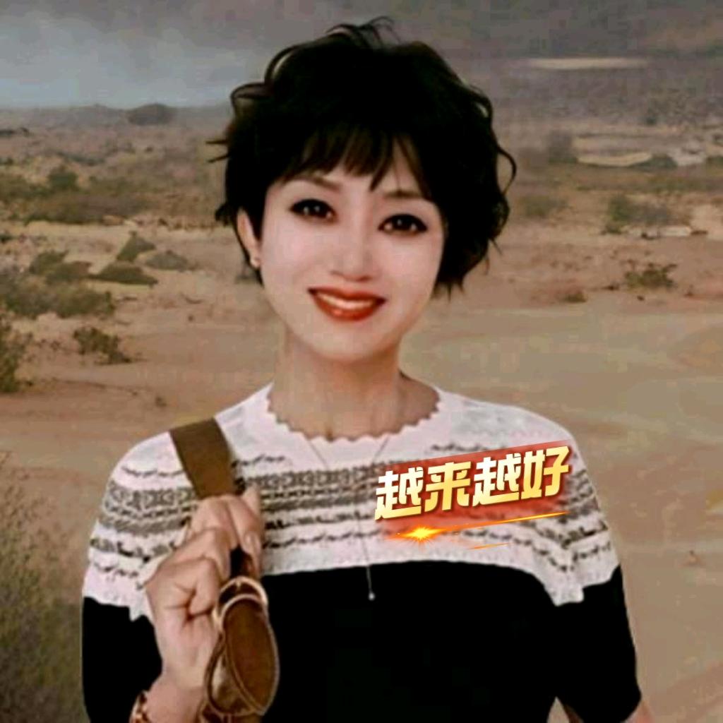 ❤️岁月🍎静好❤️68年的猴🌹有赞必