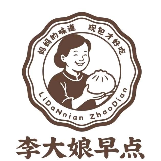 李大娘早点店