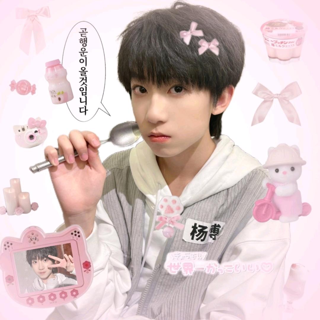 博文羊酱（十一亲妈版