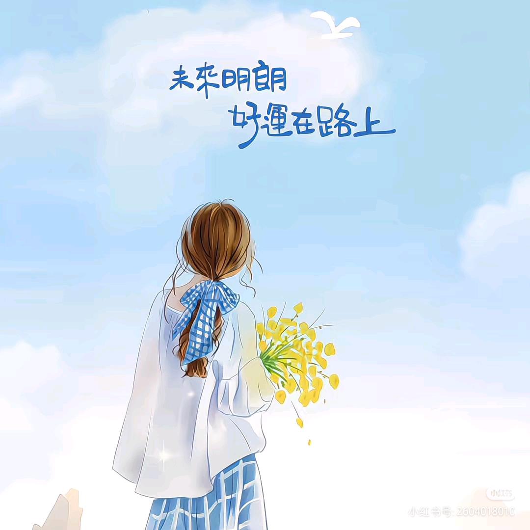 无事小仙女