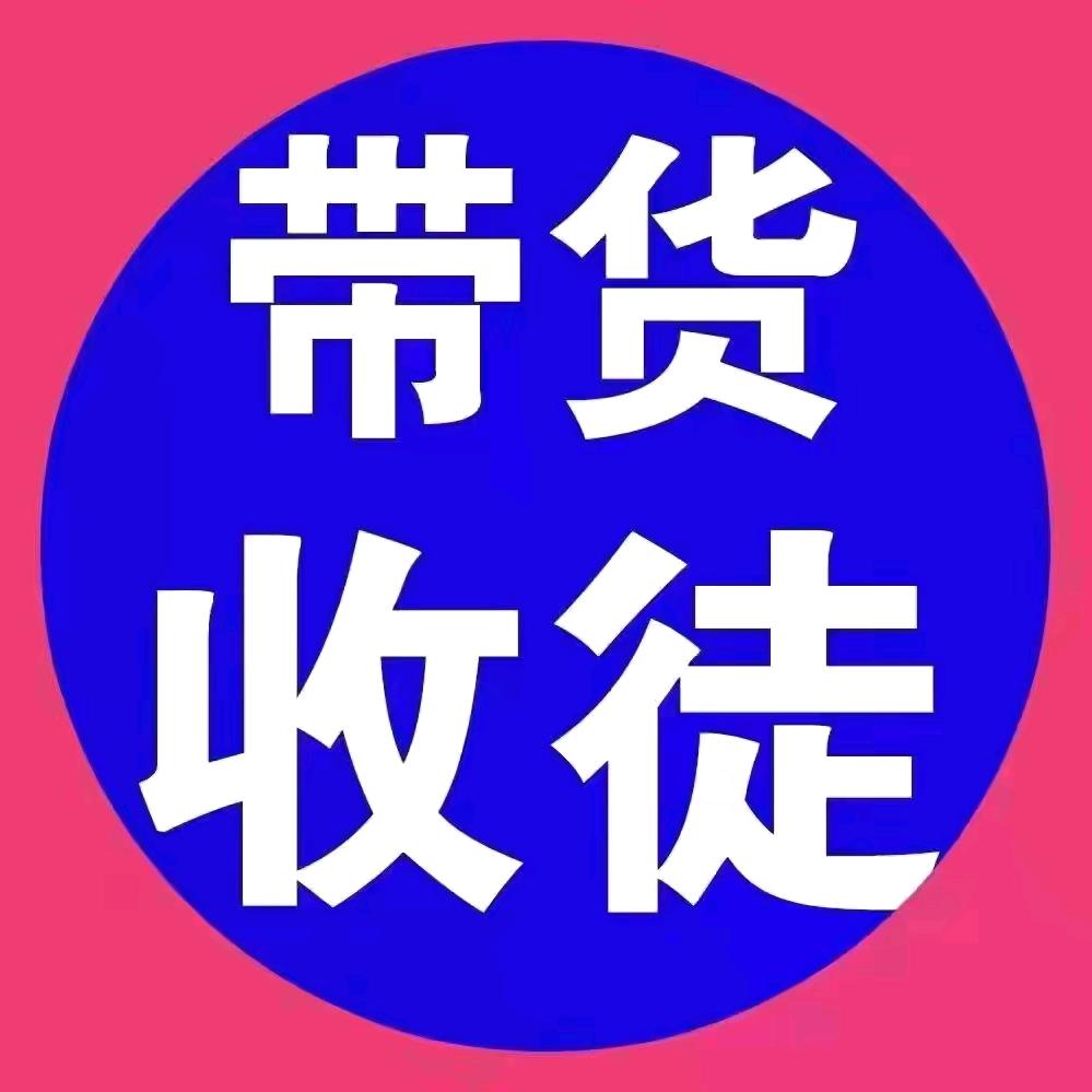 Kk绿幕带货