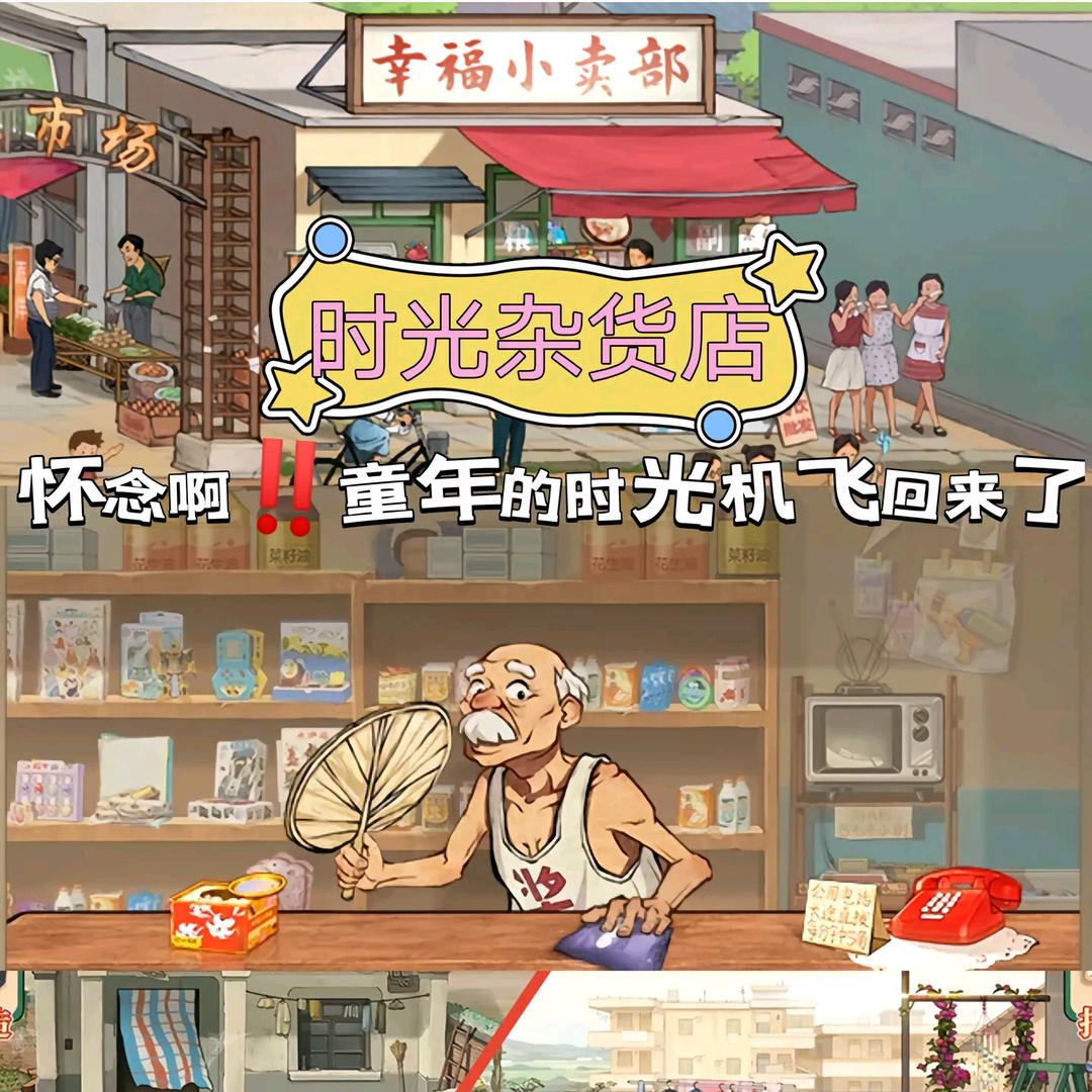老太肘击见太奶
