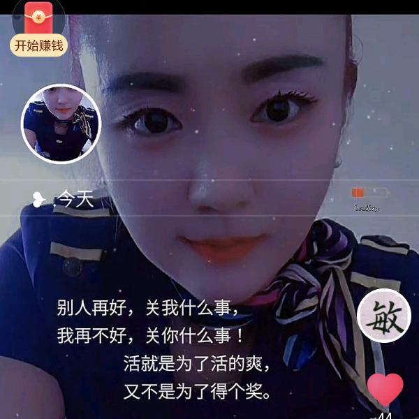 等（拒绝私聊）