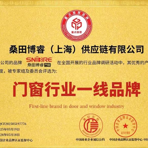 石家庄高端门窗私人定制
