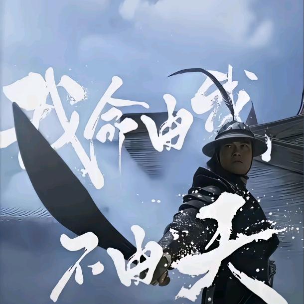 ᭄ཽ࿆爷们٭搞钱࿐