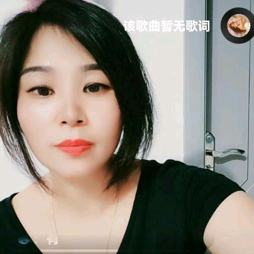 薇爷