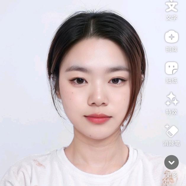 姐不是限量版