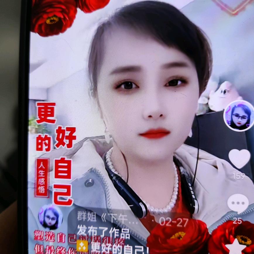 群姐🌹早上4点到6点🌹下午1点到3