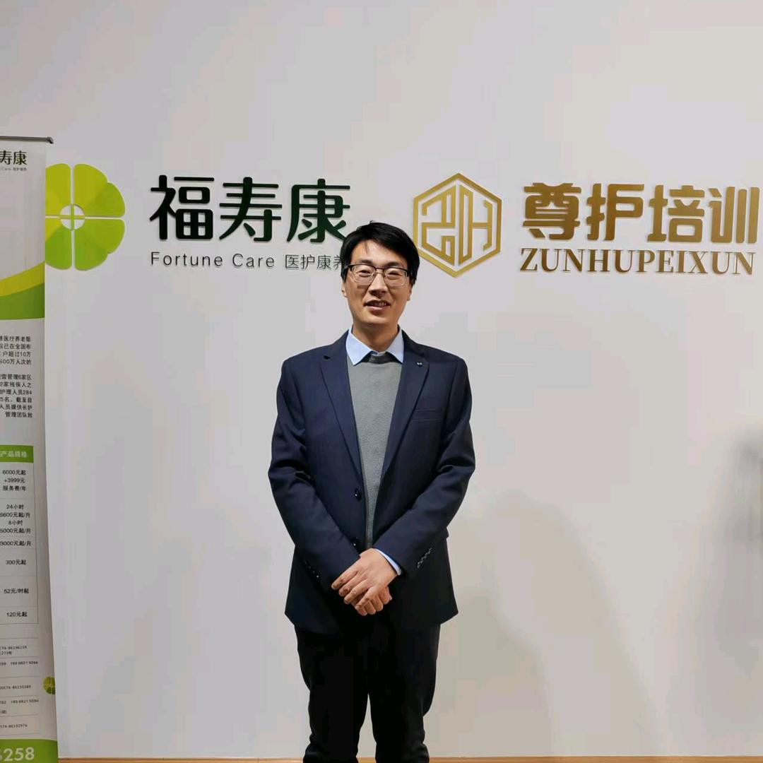 跟徐老师做养老