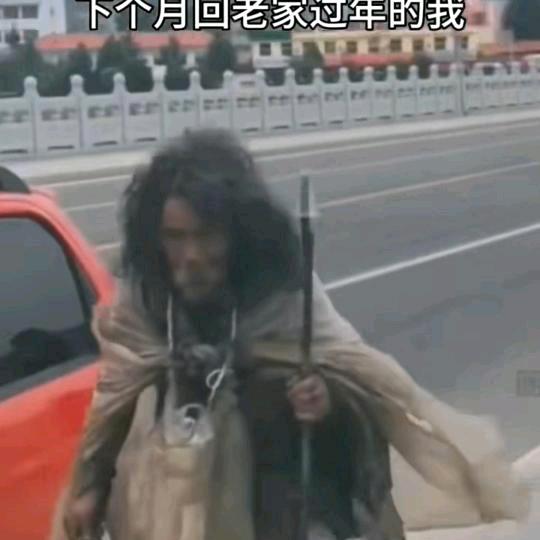 时来转运