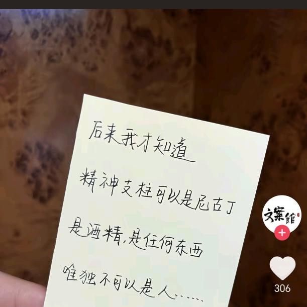 @初见，我依旧待人真诚，但不再寄予厚