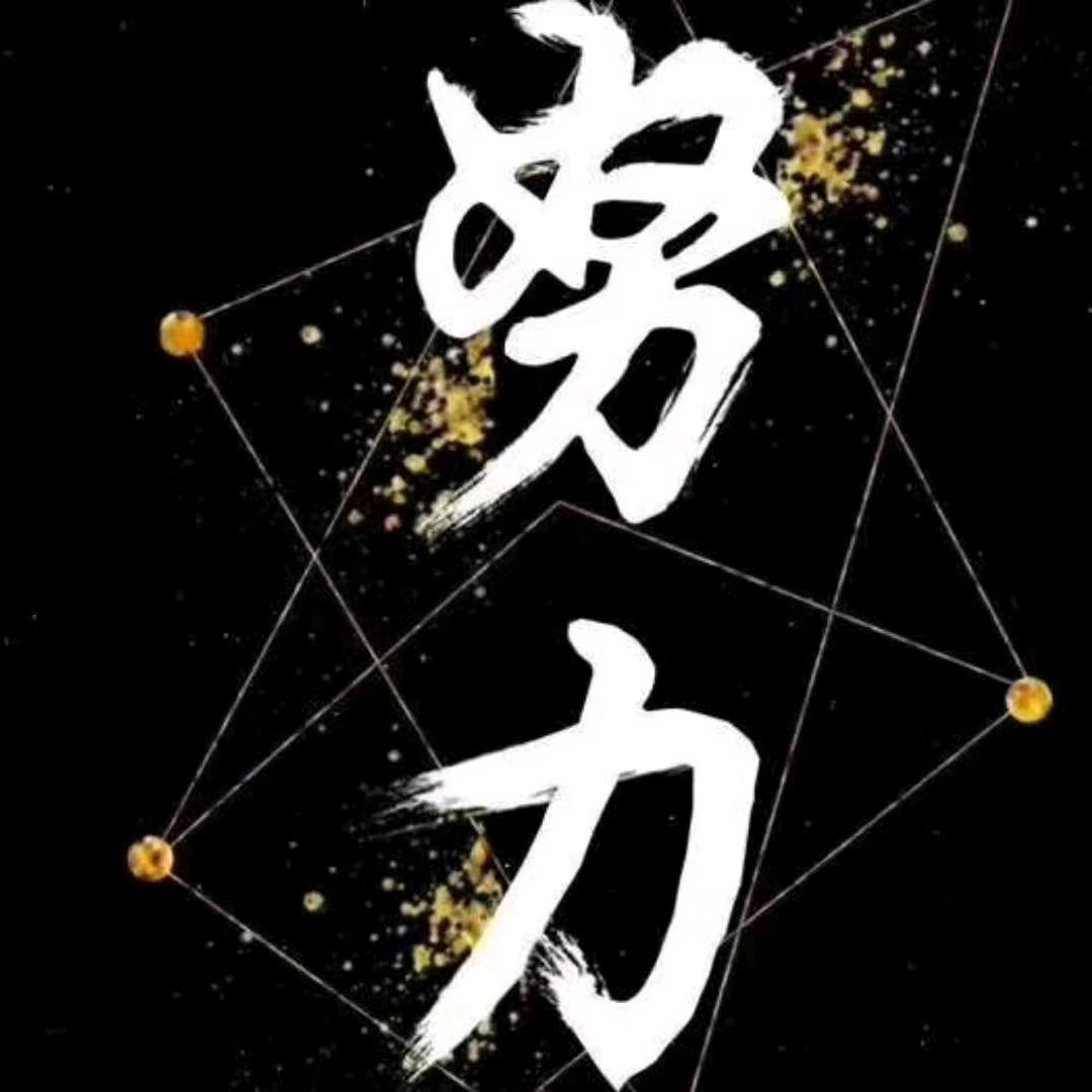 ꧁༺沧海亐༒㔓一粟༻꧂