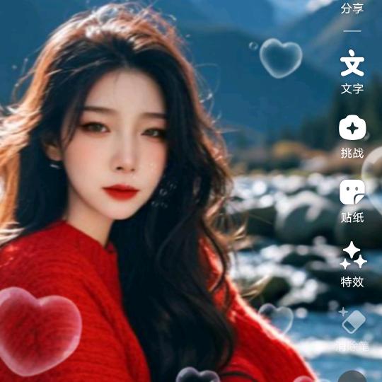🕊美一天ℒℴѵℯ·¹³¹⁴ృ༊