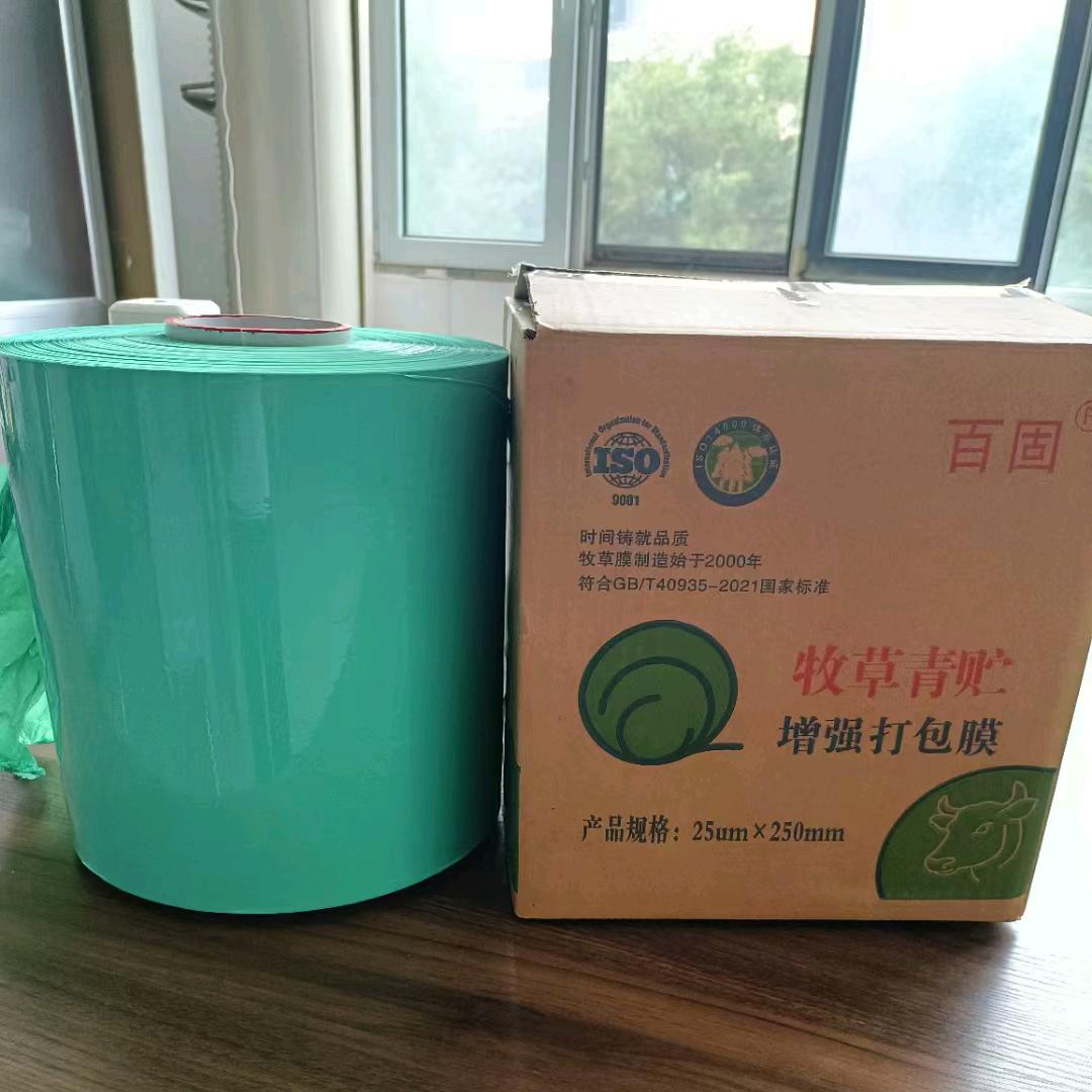 山东乐图打捆包膜机 百固牧草膜