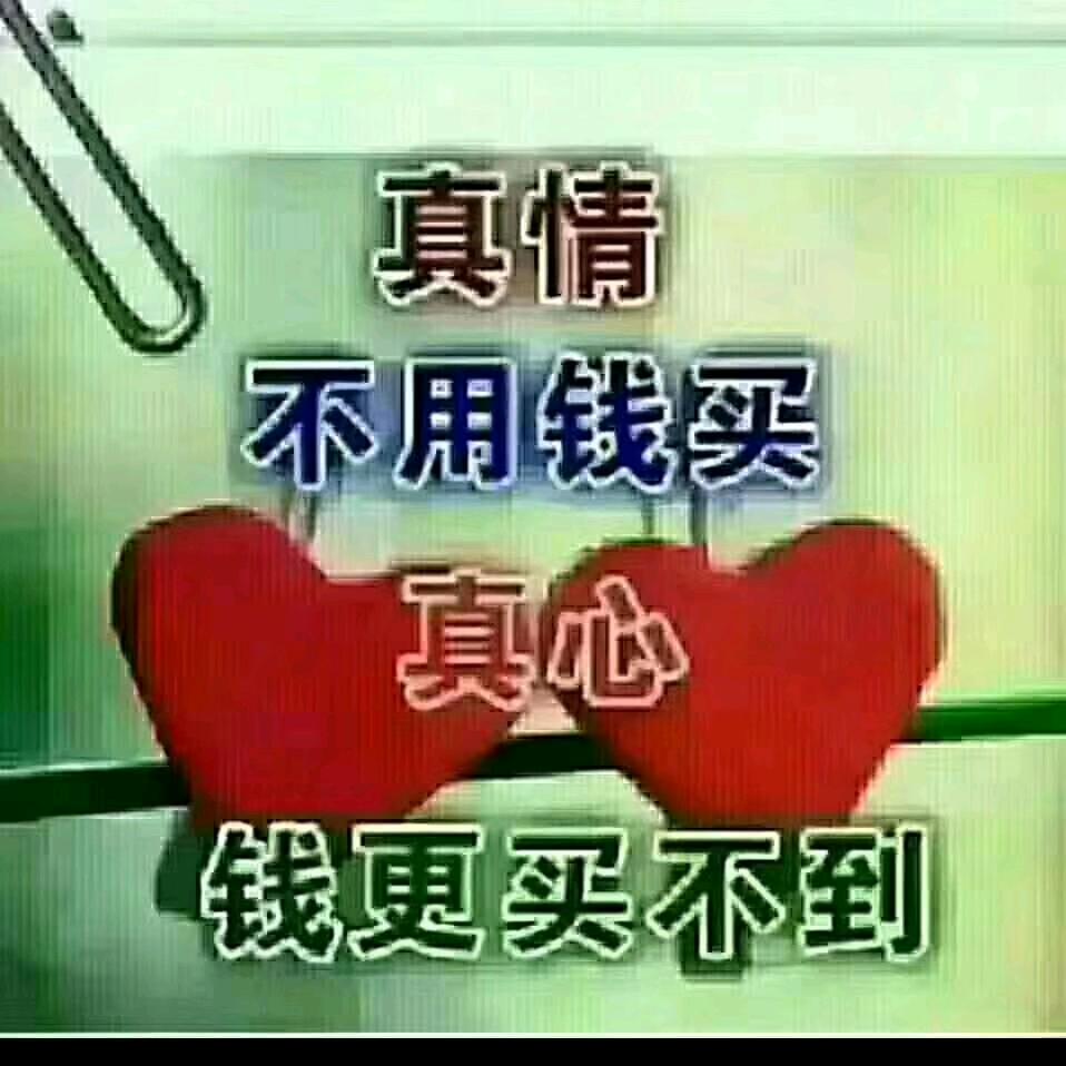 三两