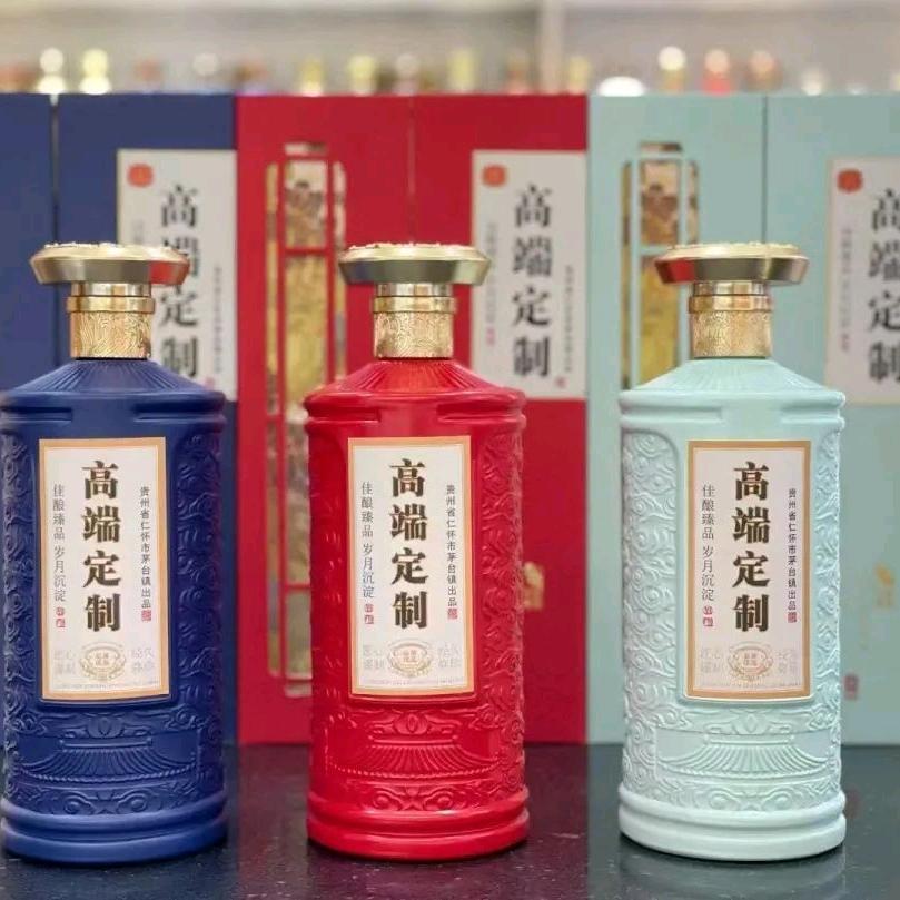 《高端定制酒》@晓顺@