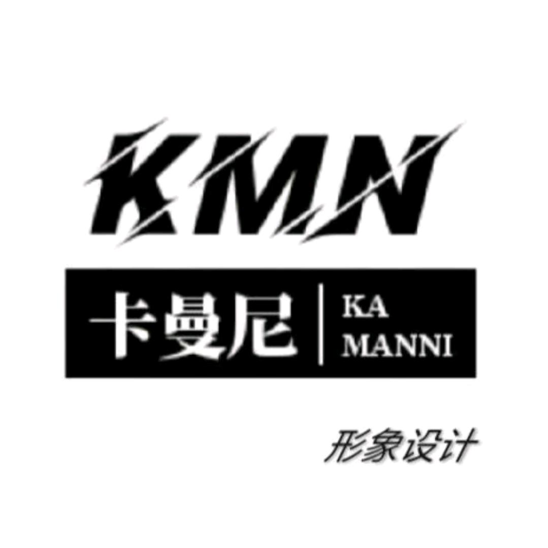 [卡曼尼]美发沙龙