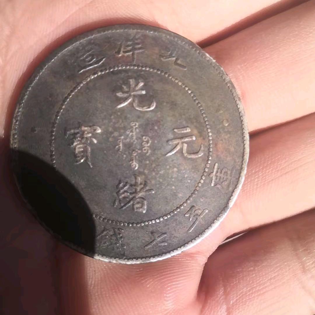 老钱币自动识别机