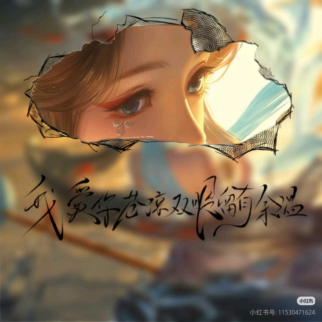 我是菜不是演°😭