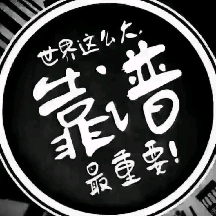 _☞靠谱★Da-Shu☜_