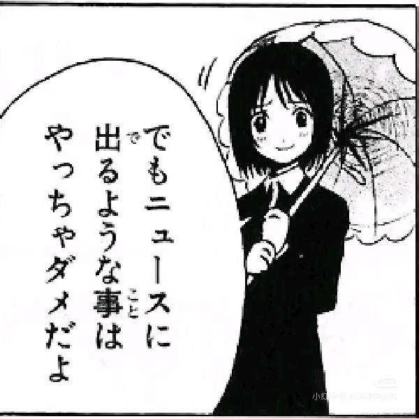 我们一起都往地里走