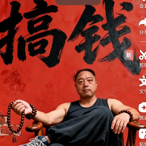 简单真诚