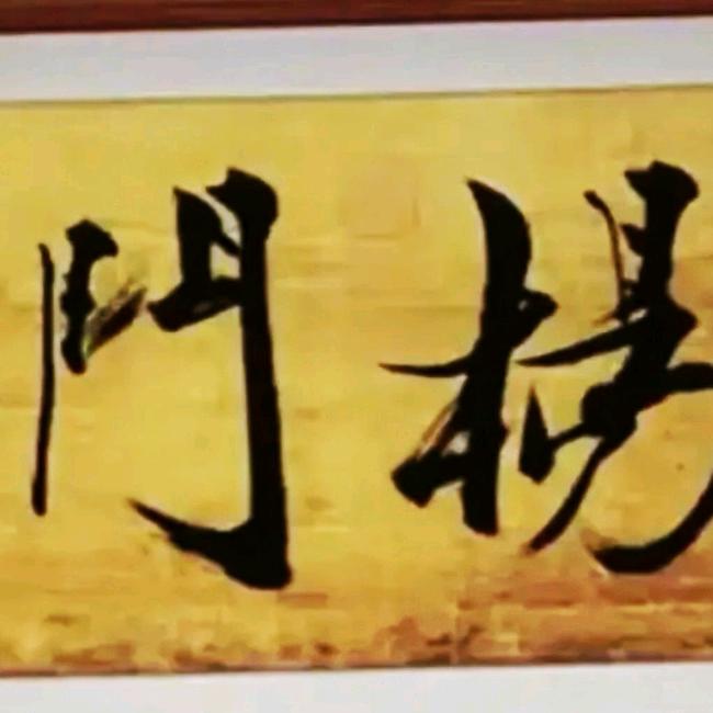 都不容易