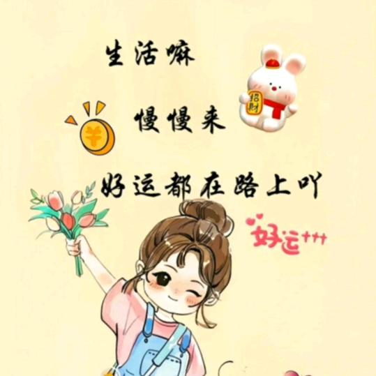 ✧*四季٩ˊ*安然*🍀