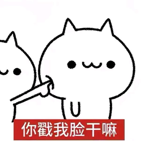 ^安心^
