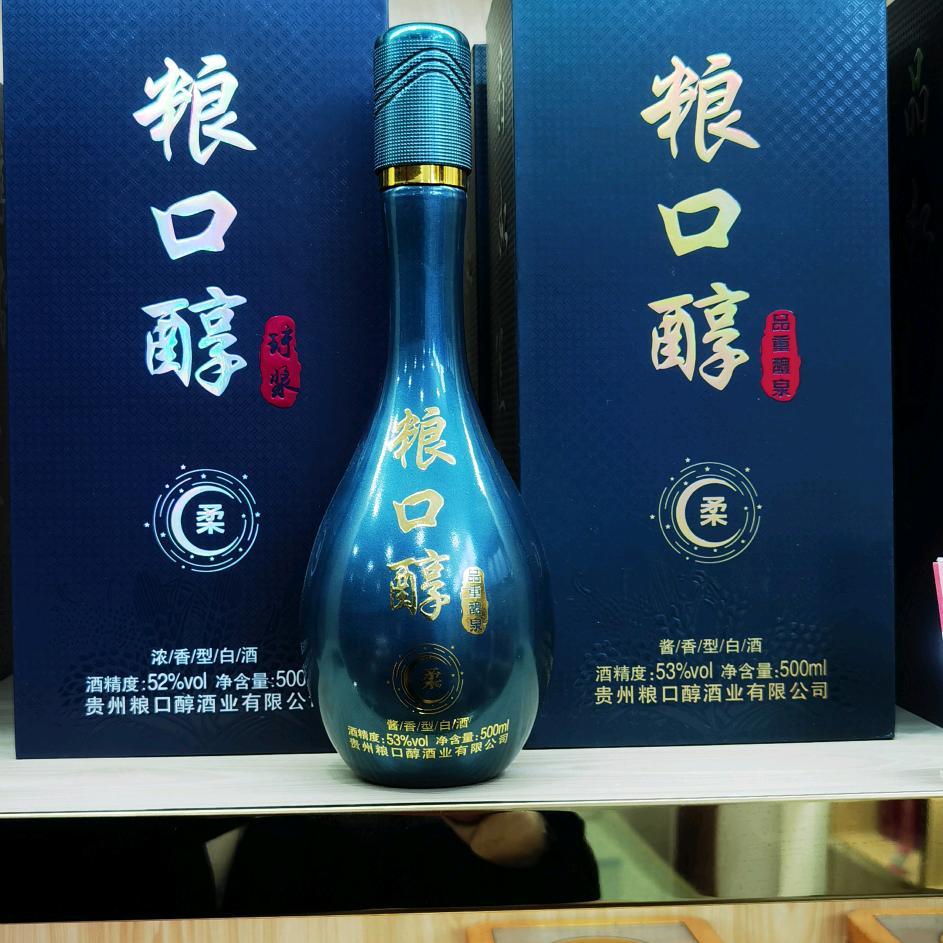 粮口醇