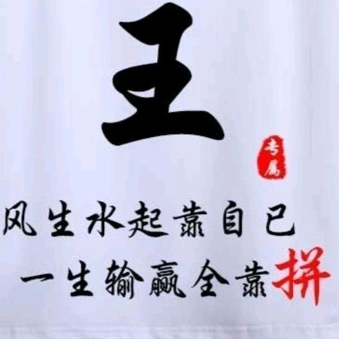 梦不在来