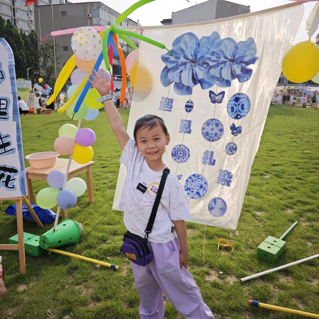 我是筱筱（一年级）