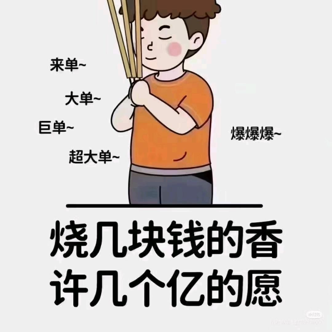 绿绿的东西