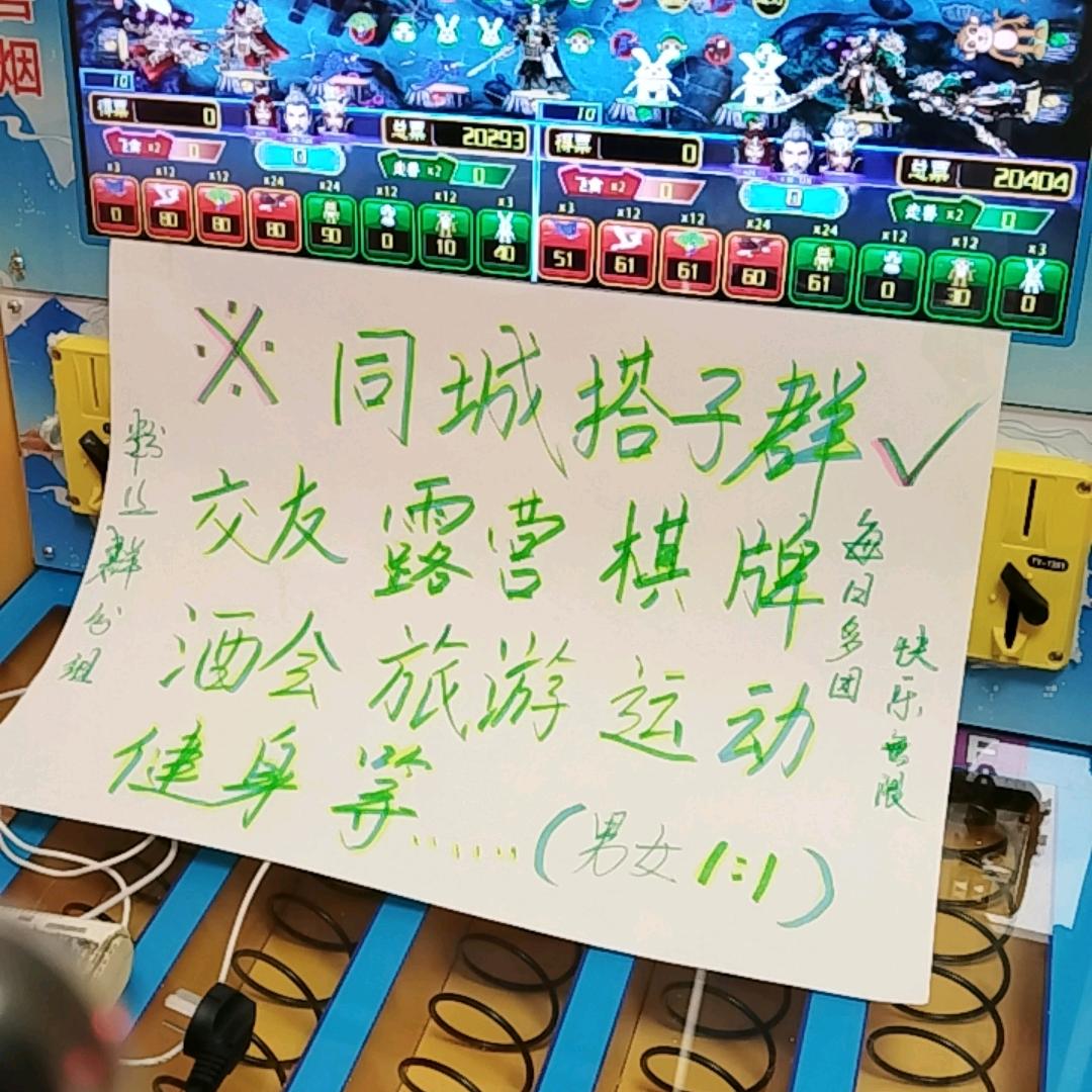 阳哥