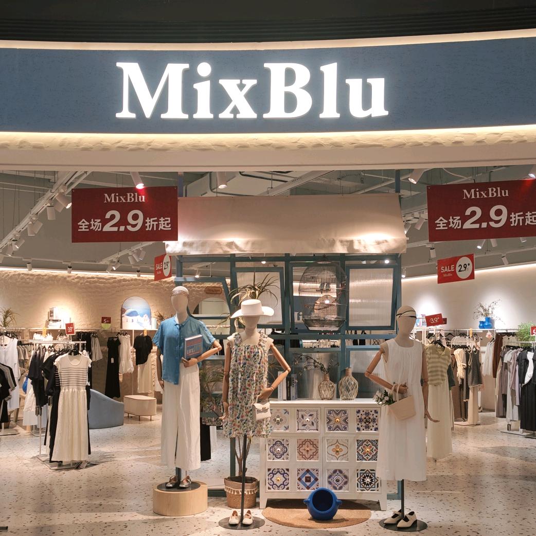 MixBlu武汉方圆荟店