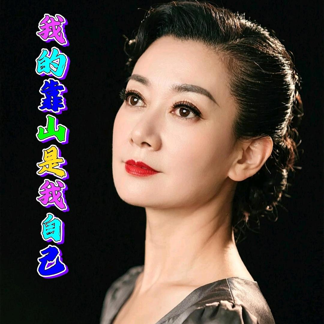 一个人挺好🌝᭄