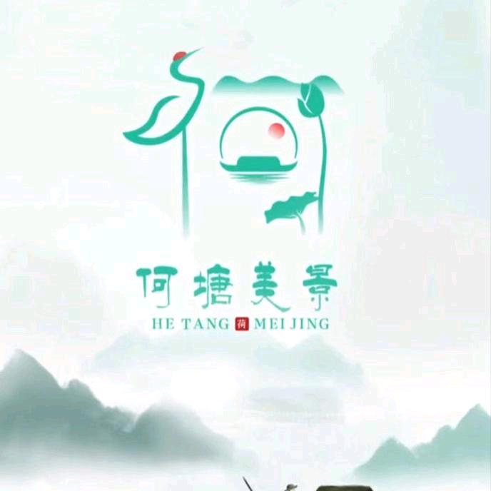 ㊗️何好运🍀