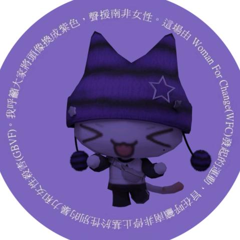 傘
