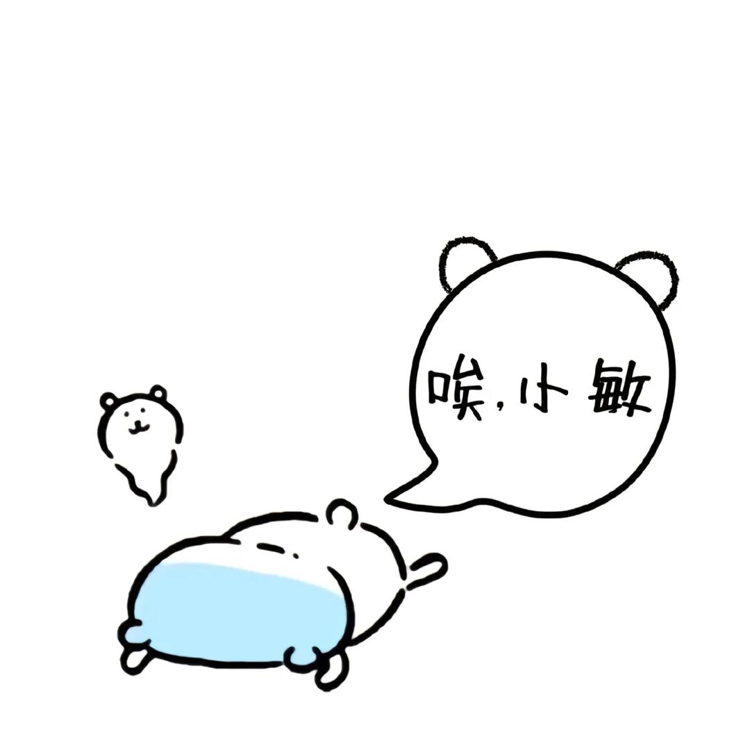 唉唉唉唉唉唉