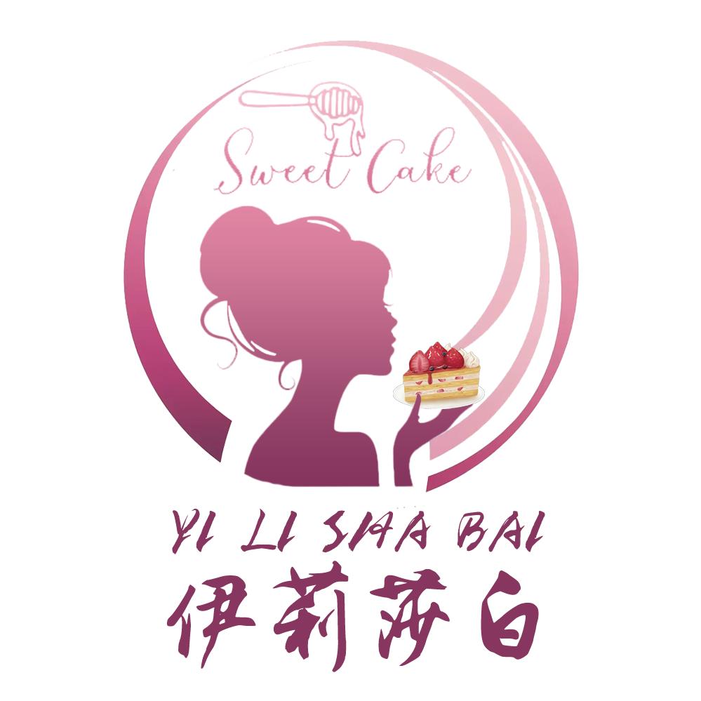 伊莉莎白生日蛋糕（未央店）