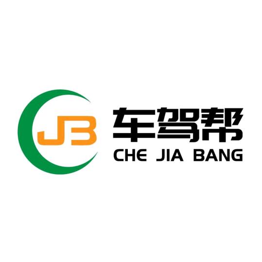 车驾帮三只兔机动车检测站专用号