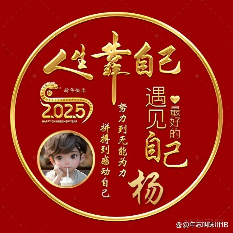 拥有的一切。就是一场梦。
