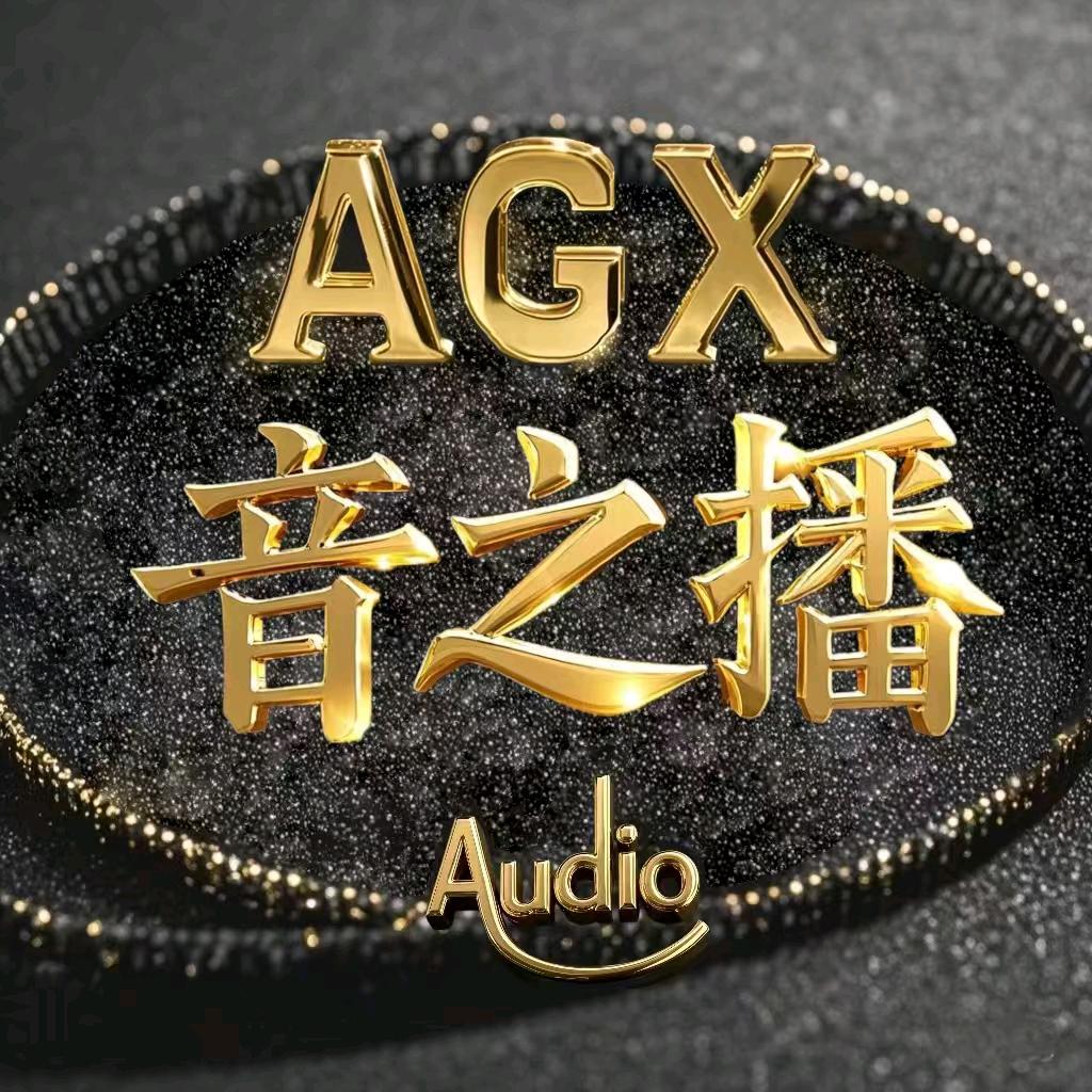 音之播A【15:20】