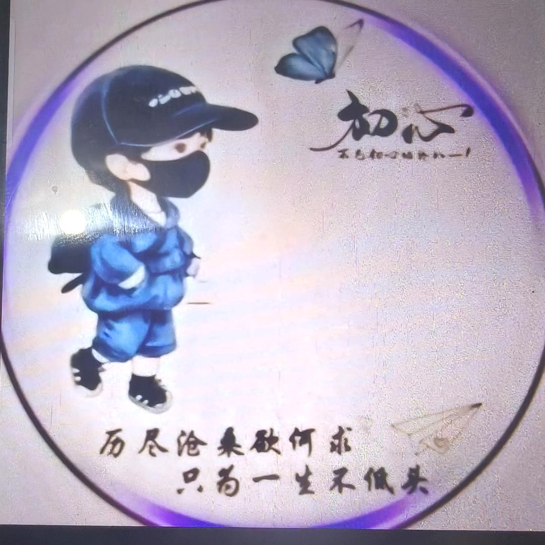 宋福满满