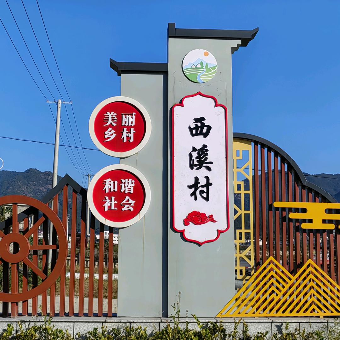 岳西茯苓方书记（安徽安庆）