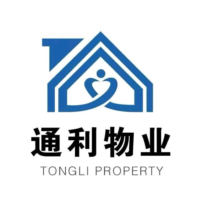 通利物业