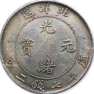 谁是谁的谁☞